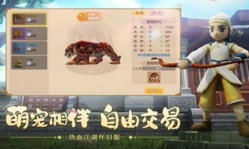 热血江湖手游超变版