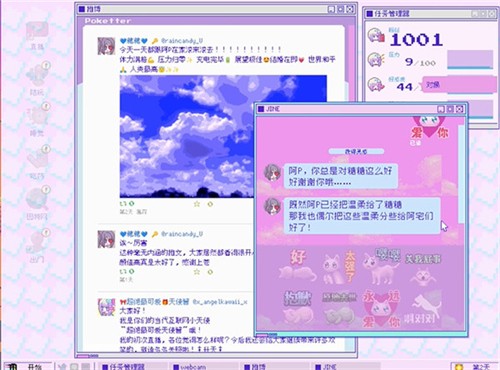 主播女孩重度依赖最新版