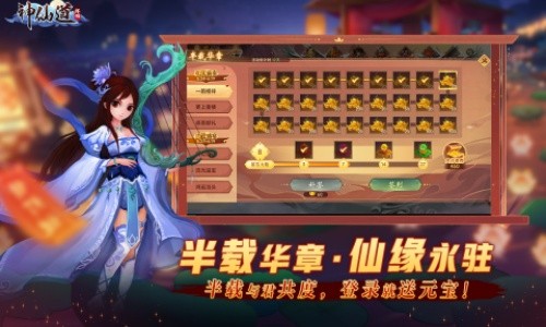 ���ɵ��������ư氲׿��