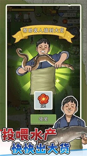 114