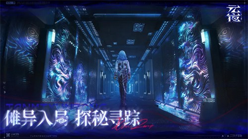 元夜十二谈游戏最新版