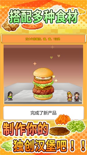 ���⺺���������ò˵����°�