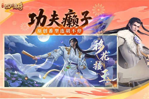 ָ���Ĵ��齫