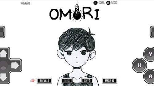 omori4