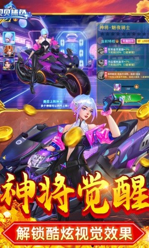 贝贝捕鱼
