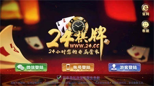 24�����°汾2026��ʽ��
