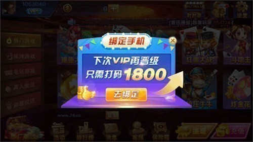 24�����°汾2026��ʽ��