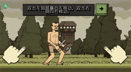 该死的混蛋火枪版无限金币版