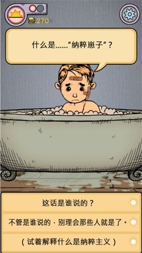 114