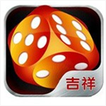 吉祥棋牌2026最新官网版