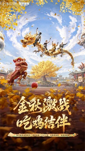 ��ƽ��Ӣ