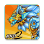 机甲斗兽场2无限资源版免广告版