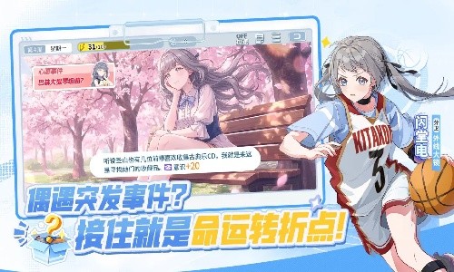 ������Ů��Ծ�۷尲׿�ֻ���