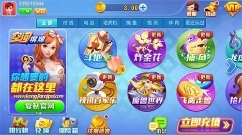 �ռ䰲׿�����°汾