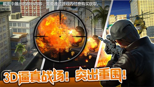 ���оѻ��ж�3d���õ�¼��