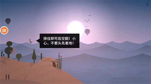 �����еİµ������°汾