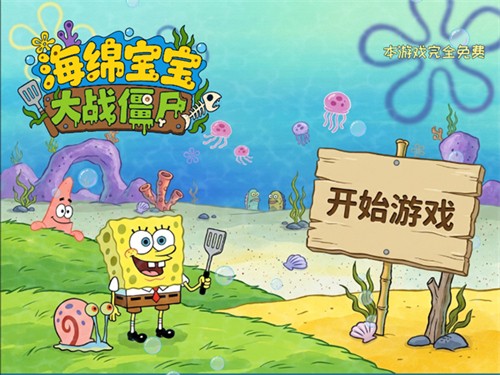 ֲ���ս��ʬ���౦�������°�
