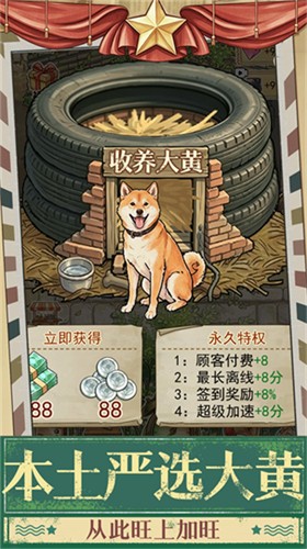 114