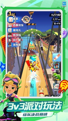 地铁跑酷冰岛内置MOD菜单