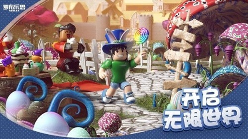 roblox���İ����°�