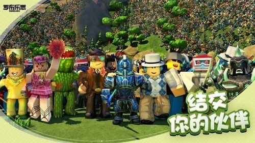 roblox���İ����°�
