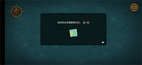 无尽旅图完整版免登录