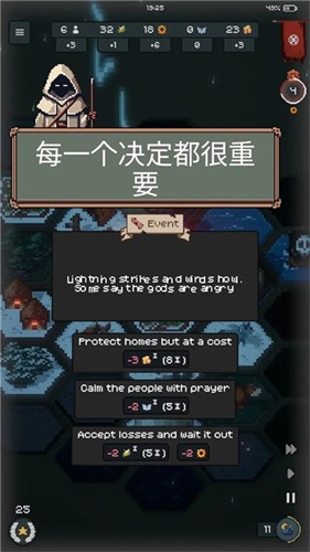 边陲遗民完整版最新版