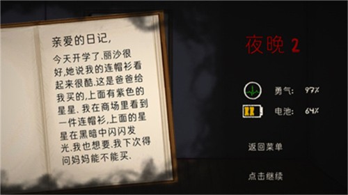 114