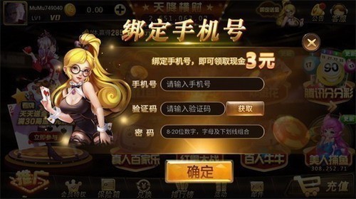 �ڴ������°汾2026��ʽ��