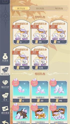 ����Ԫ봽�ģ��2