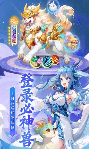 御剑红尘