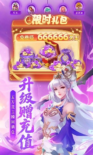 御剑红尘