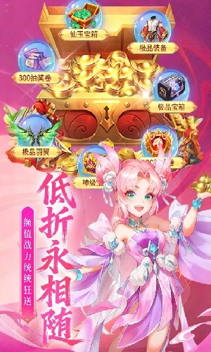 御剑红尘