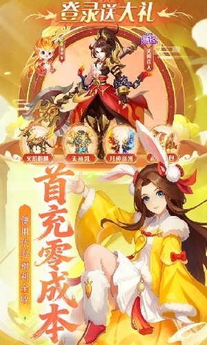 御剑红尘