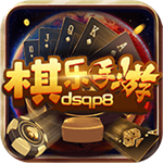 棋乐棋盘安卓版游戏版本