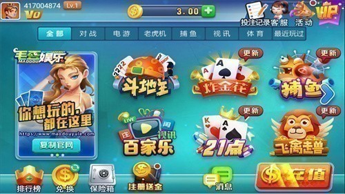 ë��ios�����°汾