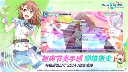 pjsk世界计划国际服官网版