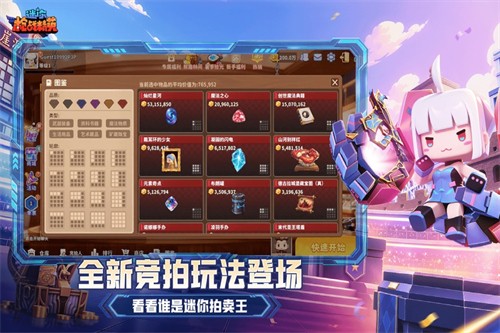 迷你世界枪战精英