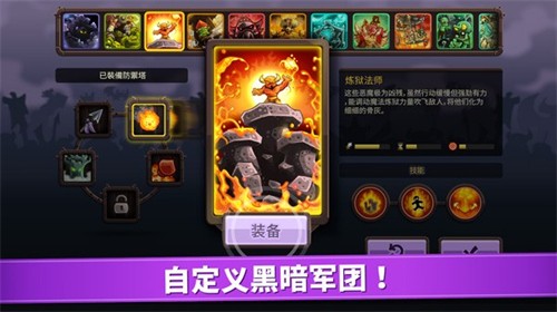 ��������ս�޵а����޽��ȫ��ɫ