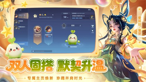 曙光英雄