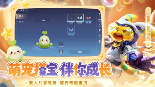 曙光英雄