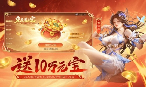 三国杀ol互通版