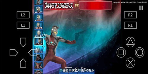 奥特曼格斗进化3手机版中文版