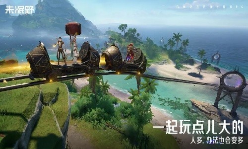 未眠野2026最新手机版