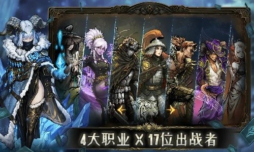魂坠深境安卓手机版