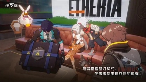伊瑟重启日国际服下载最新版