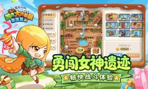 ��ʳ��ս���������������°汾