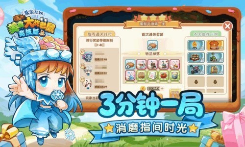 ��ʳ��ս���������������°汾