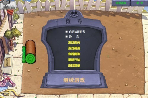 pvz������1.2.5�����ֻ���