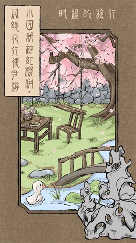 ʱ�µ�����������ʯ�ڹ���